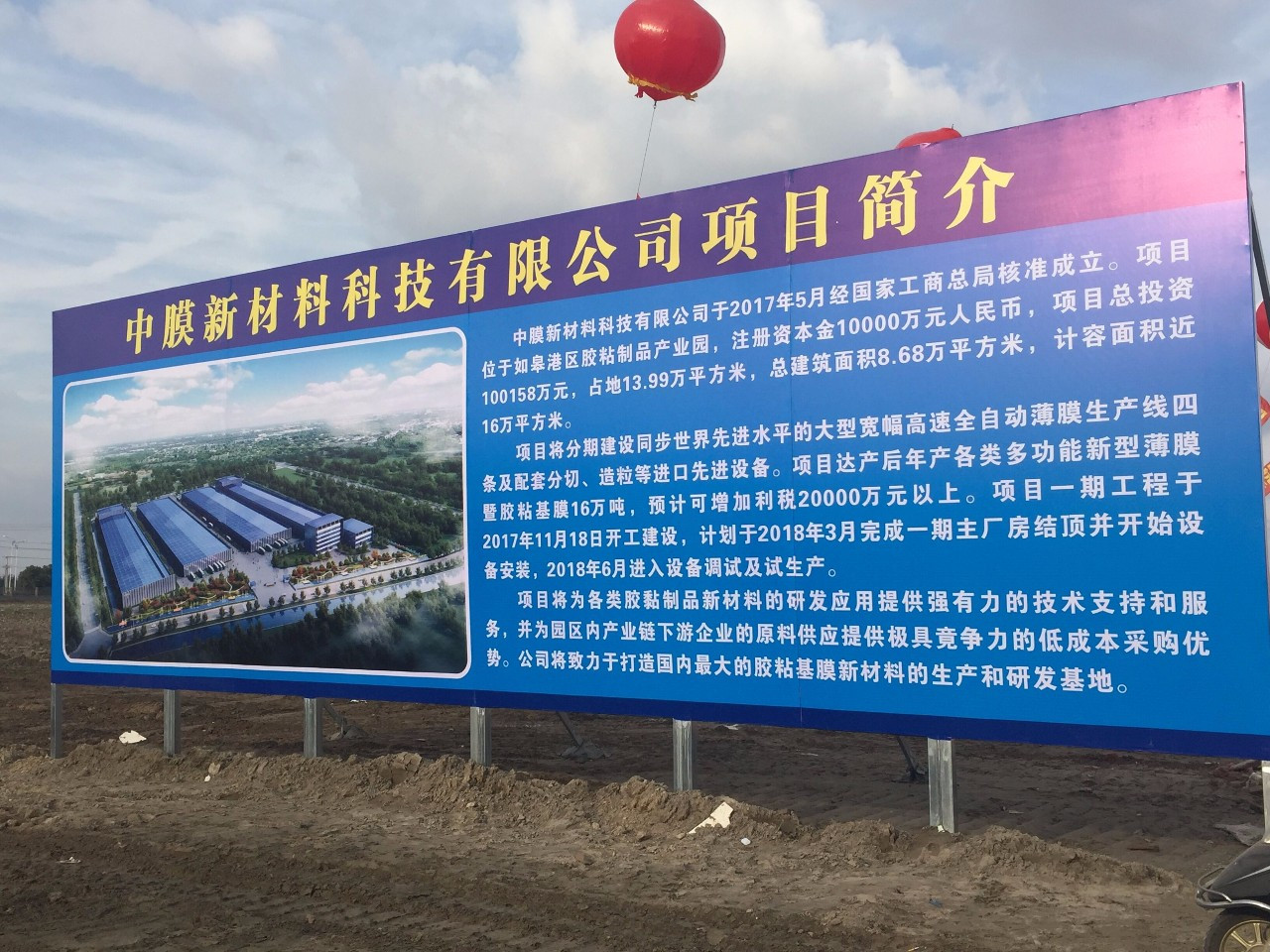 GA黄金甲官网-追求康健,你我一起生长